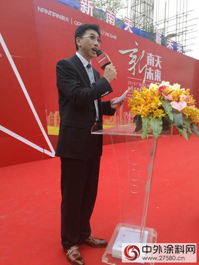 南天塗料喬(qiao) 遷奔向新未來