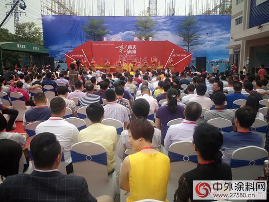 2016廣東(dong) 南天塗料有限公司喬(qiao) 遷慶典暨營銷戰略峰會(hui) 舉(ju) 行