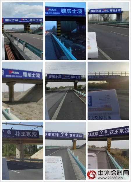 雅樂(le) 士漆李德南總經理：塗料界的“台州王”