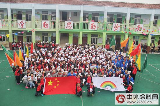 立邦與陶氏五年公益同行 捐贈立邦快樂美術教室