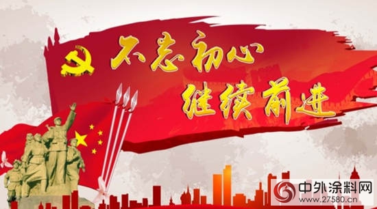 解碼富思特20年的長征路"118563"
