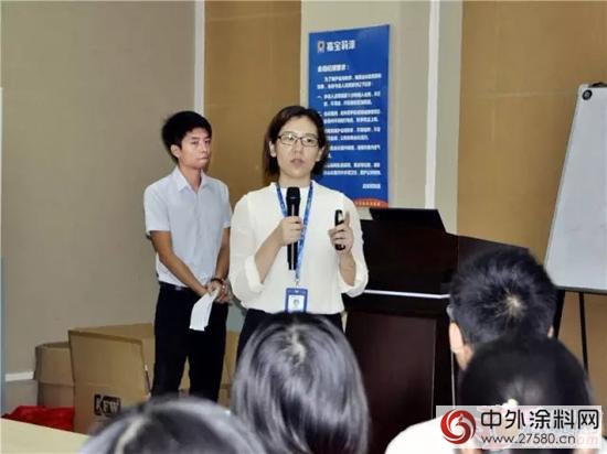 第七屆嘉寶莉助學圓夢活動成功舉辦"
118576"