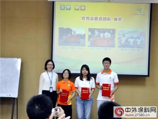 第七屆嘉寶莉助學圓夢活動成功舉辦"
118576"