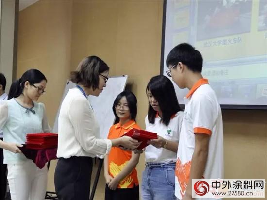 第七屆嘉寶莉助學圓夢活動成功舉辦"
118576"