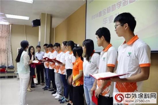 第七屆嘉寶莉助學圓夢活動成功舉辦"
118576"