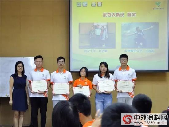 第七屆嘉寶莉助學圓夢活動成功舉辦"
118576"