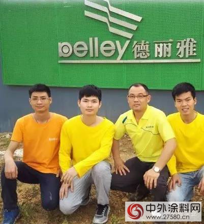 廣東工業大學與德麗雅漆業產學研聯合實驗室正式掛牌"
118619"