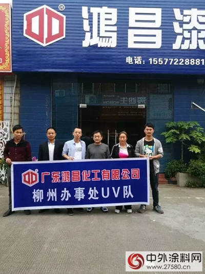 又是一年徒步時，鴻昌水漆萬裏行