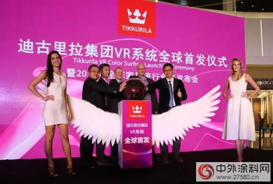迪古裏拉集團VR係統全球首發