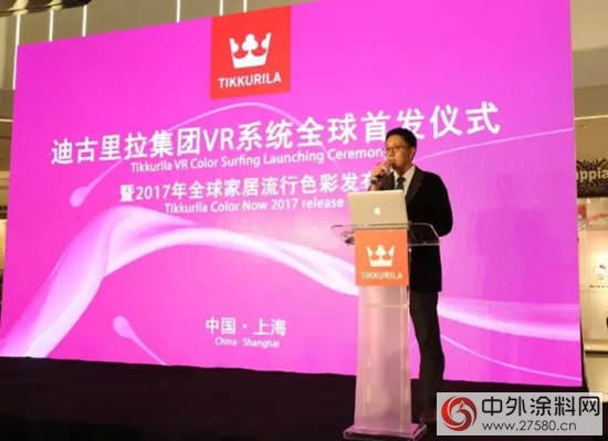 迪古裏拉集團VR係統全球首發
