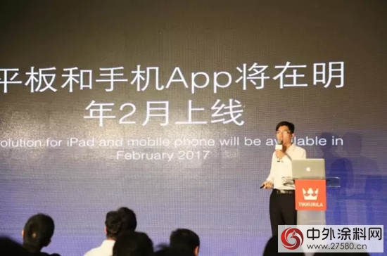 迪古裏拉集團VR係統全球首發