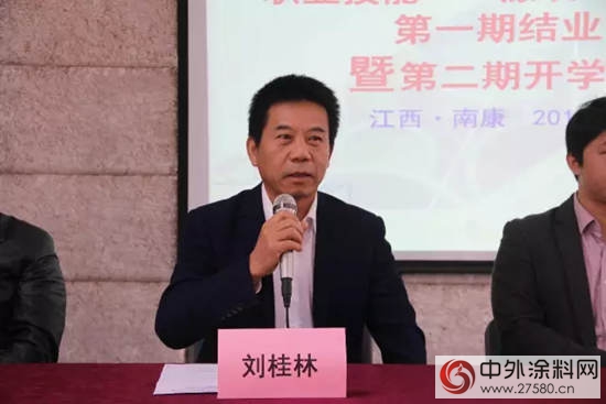 江西·南康首批水性塗料塗裝工順利結業(ye) 