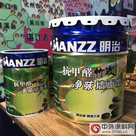 明治漆新產品——抗甲醛竹炭淨味牆麵漆上市