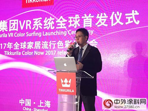 科技VR引領塗色魅力 迪古裏拉VR係統全球首發奪目上海