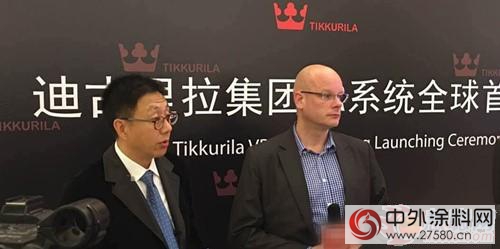 科技VR引領塗色魅力 迪古裏拉VR係統全球首發奪目上海