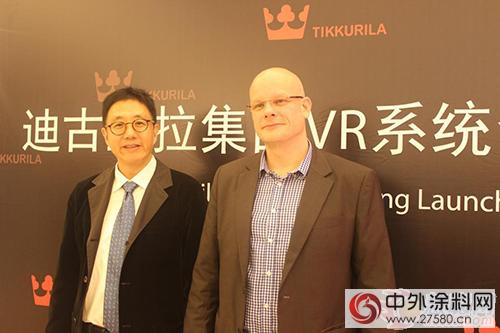 科技VR引領塗色魅力 迪古裏拉VR係統全球首發奪目上海
