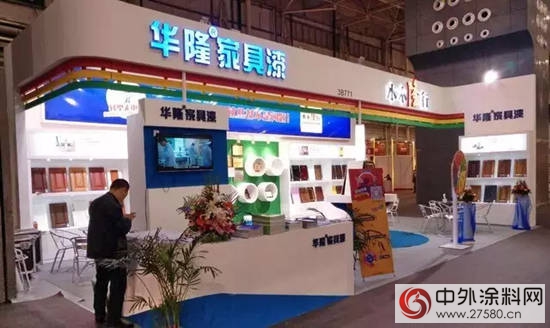 華隆塗料亮相家具材料展 “水木隆行“成政府及協會(hui) 領導重點關(guan) 注對象"118685"