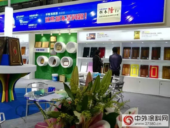 華隆塗料亮相家具材料展 “水木隆行“成政府及協會(hui) 領導重點關(guan) 注對象"118685"