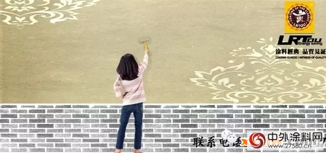藝術塗料走俏，老人頭塗料不靠顏值隻憑實力"118695"