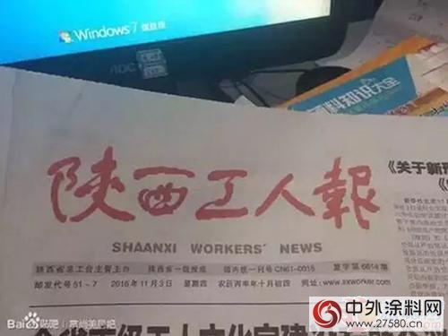 攜手掌尚美居 瓦科“塗”謀移動互聯網裝修"
118700"