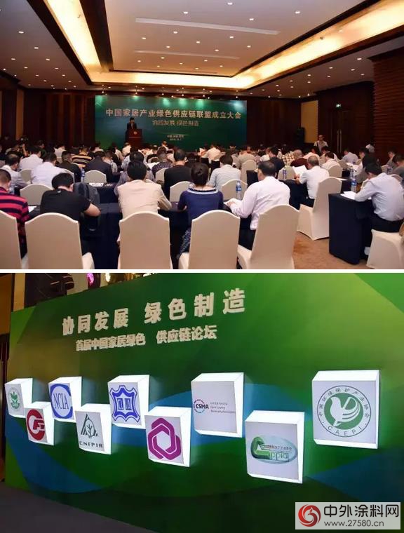 大寶化工憑什麽成為綠色供應鏈聯盟首批成員？"
118706"