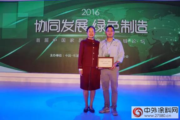 大寶化工憑什麽成為綠色供應鏈聯盟首批成員？"
118706"
