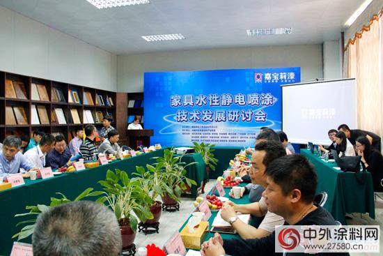 凡心所向 素履所往：嘉寶莉的水性木器漆之路