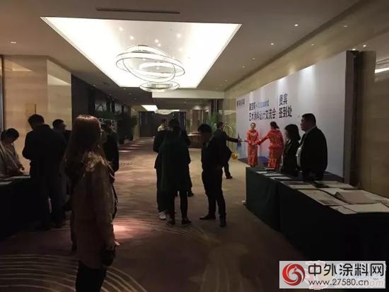 嘉寶莉·Valpaint藝術塗料設計交流會(hui) 圓滿成功"118731"