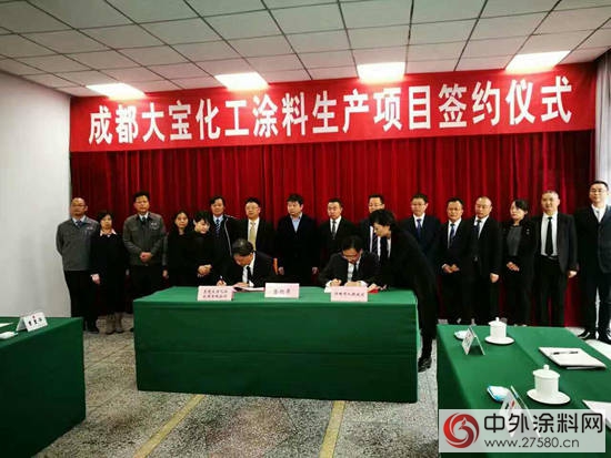 雙十一，成都大寶項目簽約"118767"