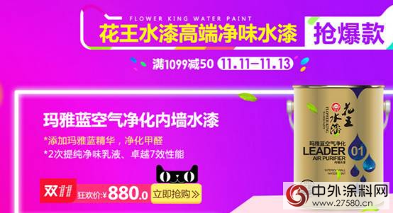 巴德士暗戰雙十一