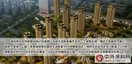 嘉寶莉工程漆續簽中建一局房地產戰略集采"
118754"
