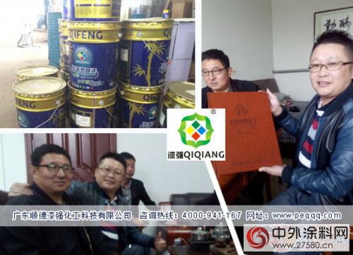 漆強河北正定漆豐總代房誌堅：互助共贏謀新局