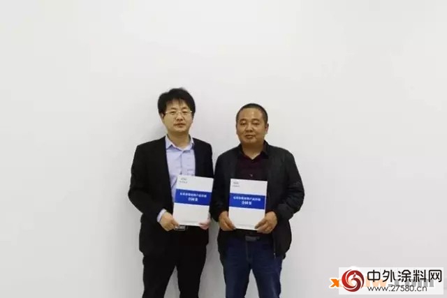 勠力同心勇向前 水性科天簽約湖北鹹寧經銷商"118874"