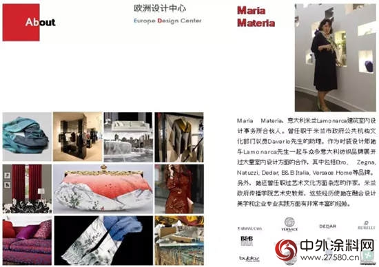 仇東(dong) 航攜手東(dong) 航助藝術塗料起航"118980"