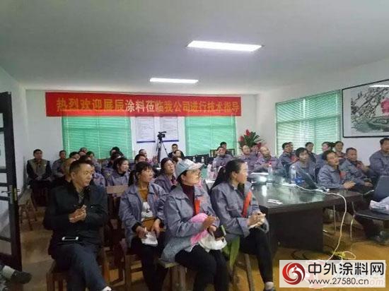 展辰培訓團隊走進萬嘉、萬豪、三洋木業"
119026"