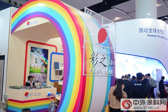 中國塗料原料企業(ye) 與(yu) 國際品牌同場競環保"119041"