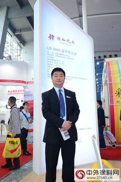 中國塗料原料企業(ye) 與(yu) 國際品牌同場競環保"119041"