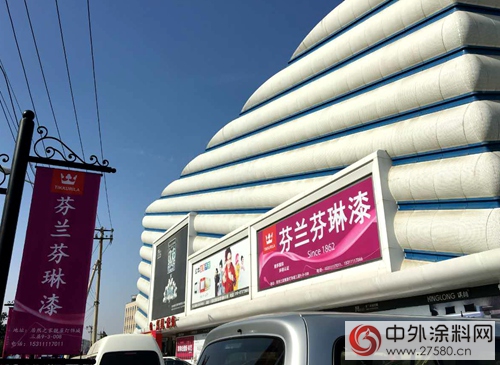 會玩/帝都首家VR塗料旗艦店開業迎客 VR塗料館首亮相