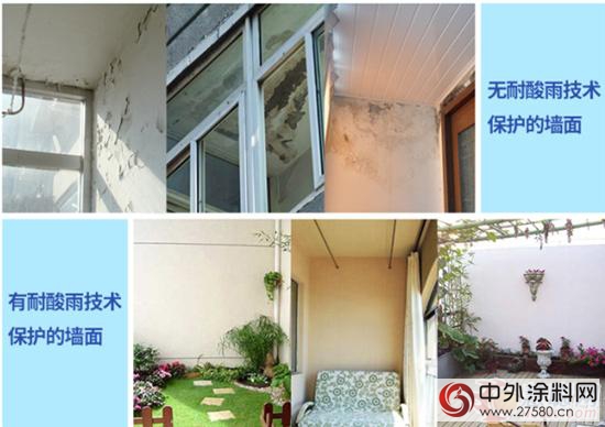 美塗士漆又添新成員 晴雨陽台漆亮相天貓店