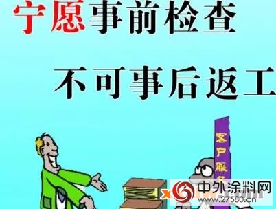 塗料企業想上位？不止需要錢厚！