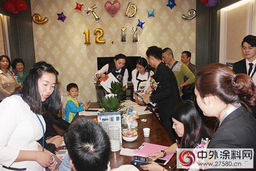 塗典納米多功能塗料隆重舉行東莞運營中心開業典禮"
119231"