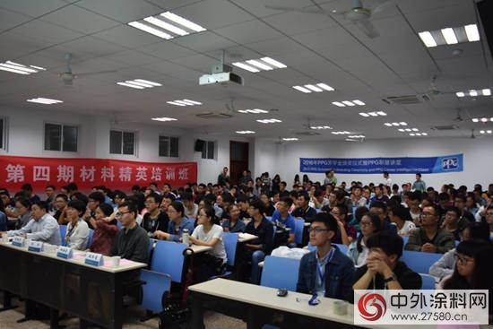 PPG“職慧講堂”走進大學，高校人才助力計劃再升級"119236"