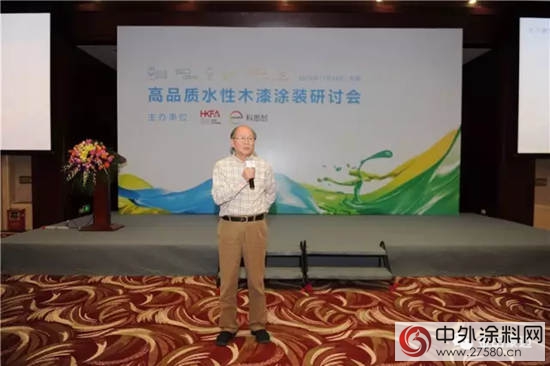 金田豪邁深刻解析水性塗裝設備—高品質水性木漆塗裝研討會成功舉辦