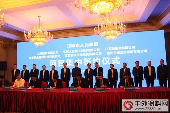 收購長潤發後，立邦在成都邛崍又落一子