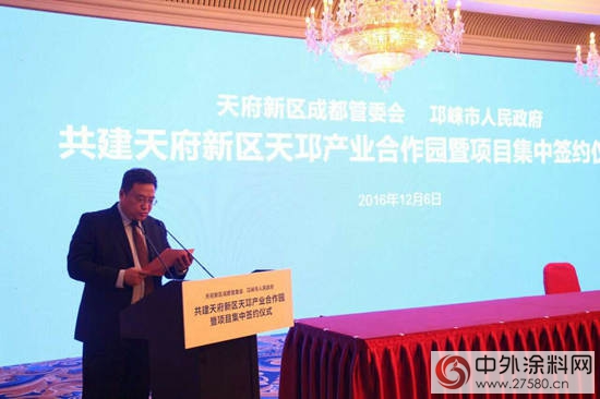 收購長潤發後，立邦在成都邛崍又落一子
