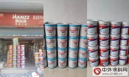 明治漆經銷商老店——盛誠裝飾材料專(zhuan) 賣店