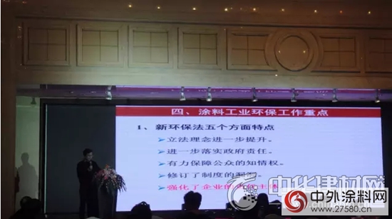 環保嚴(yan) 抓嚴(yan) 懲 塗料企業(ye) 應以此警鍾長鳴"119299"