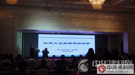 環保嚴(yan) 抓嚴(yan) 懲 塗料企業(ye) 應以此警鍾長鳴"119299"