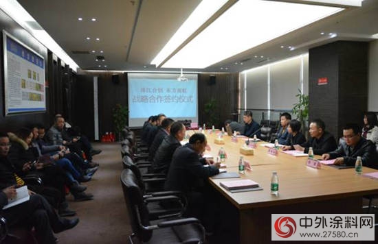 珠江合創與(yu) 東(dong) 方雨虹簽訂防水工程獨家戰略合作協議