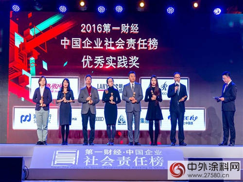 朗盛入選中國企業(ye) 社會(hui) 責任榜